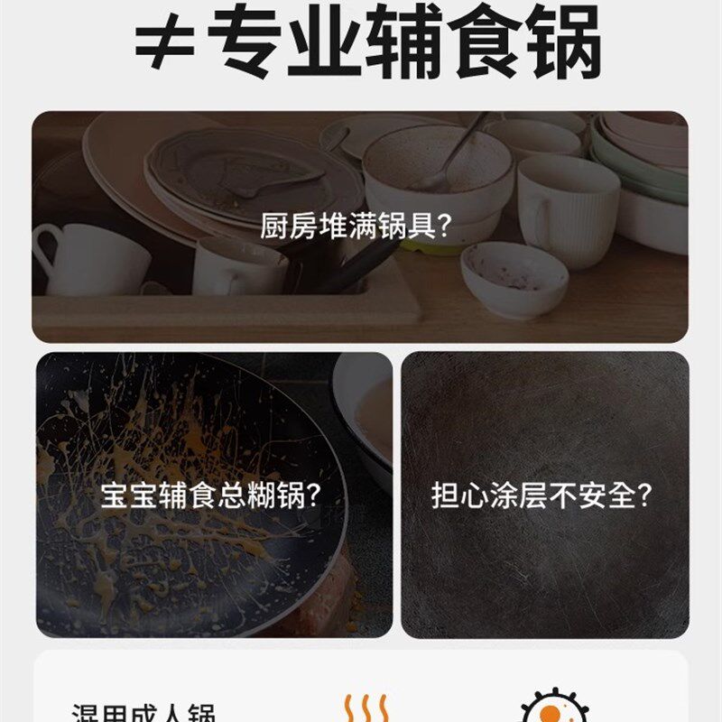 摩动婴儿辅食锅宝宝料理机辅食y机3L多功能蒸煮一体电煮锅宝宝奶