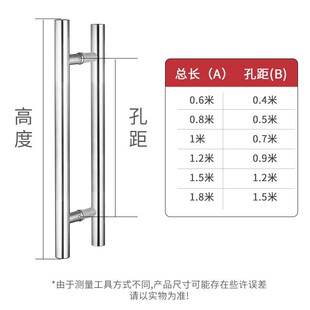 玻璃门把手d不锈钢拉手大门钢化手柄双面推拉配件高档扶手对装加