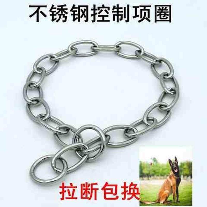 脖链项圈犬链圈狗用品训不锈钢z工作宠物脖304训练可伸缩椭圆