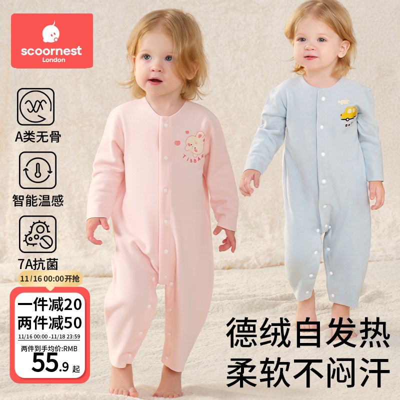 科巢德绒婴幼儿连体衣服秋冬装保暖内衣打底新生儿童宝宝新款睡衣