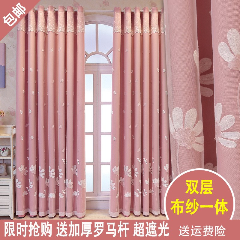 新款纱窗帘布双层一体全遮光客厅卧室网红公主高档窗帘简约小清新