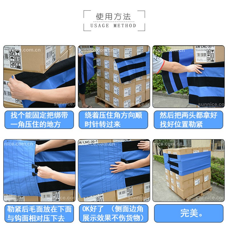 仓库物流卡板货物绷带o魔术贴卡板绑带反复使用托盘固定捆绑缠绕