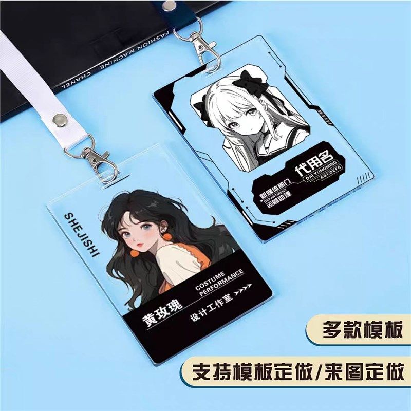 亚克力员工胸卡工牌定q制胸牌挂牌制作透明工号姓名参会嘉宾异型
