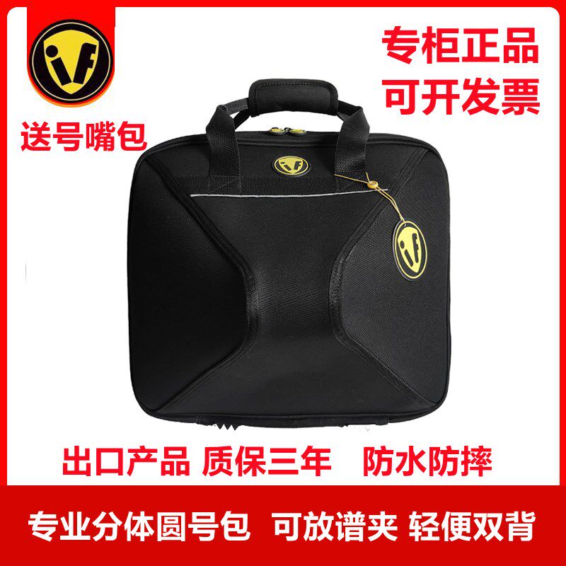 防水防摔加厚圆号背包便携分体圆号E包圆号袋套加厚管乐器包圆号