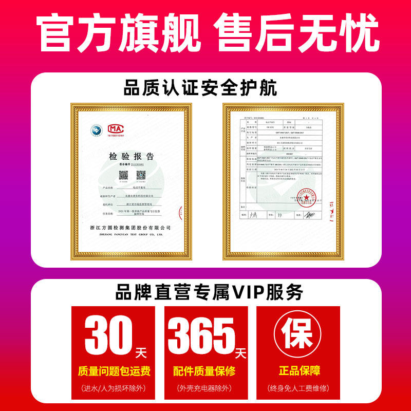 双轮智能电动平衡车手控腿s控两轮儿童成年学生6-12自平行车带扶