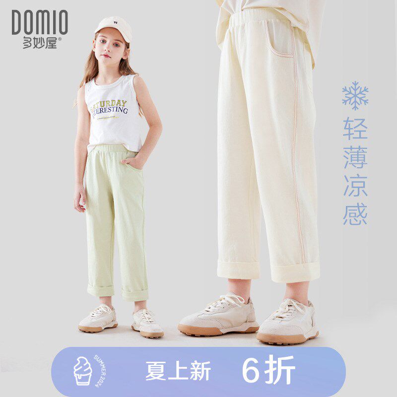 女童裤子薄款防蚊裤2024夏季新款儿童直筒裤洋气休闲裤宽松运动裤