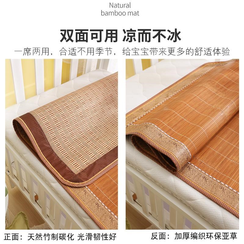 夏季幼儿园儿童凉席o学生宿舍竹席婴儿床宝宝席新生儿双面午睡席