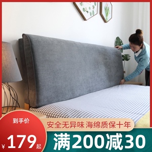 得客乐定制北欧实木床上靠垫榻榻米无床头板软包自粘布艺薄可拆洗