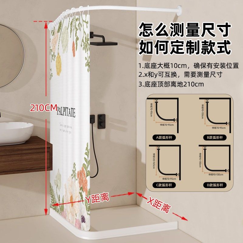 浴帘弧形304不锈钢L形伸缩x杆免打孔拐角浴室隔断帘淋浴帘防水防