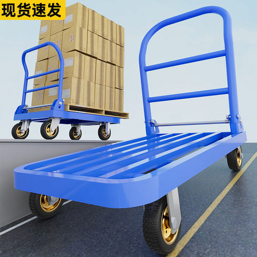 手推车方管车静音小推车推货车钢板平板车搬Q运车折叠拉货车拖车