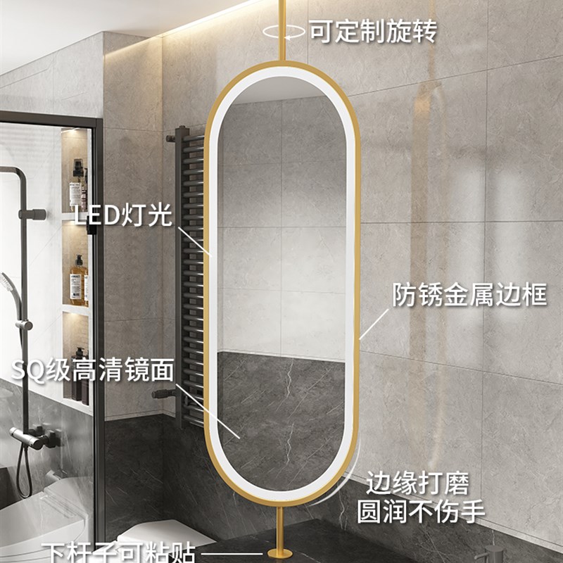 吊杆发光化妆镜悬l空洗手台天花板旋转镜酒店椭圆卫生间双面镜子