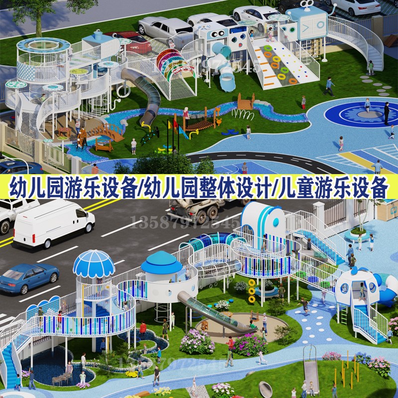 大型户外游乐设备幼儿园木质不锈钢滑梯儿童廊架小.区攀爬设施