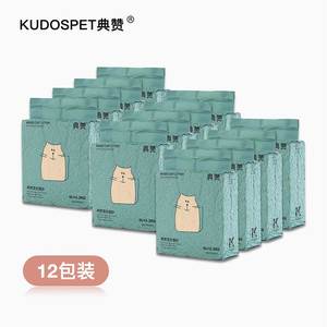 【囤货】12包典赞混合猫砂优惠装除臭O无尘结团大包膨润土