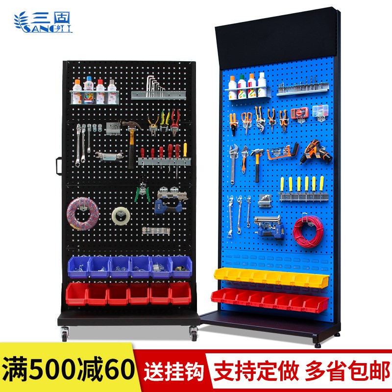 车间移动架子挂板方架q五金洞板整理货架物料架架孔洞展示架工具