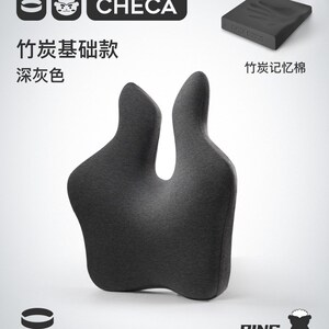 祺加质品办公室座椅靠垫护腰汽车腰靠孕妇腰枕椅子靠X背垫记忆靠