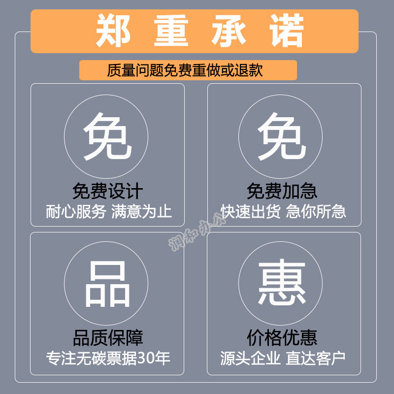 单据印刷品定制销l售销货清单送货单出入库单发货单菜单定制订做