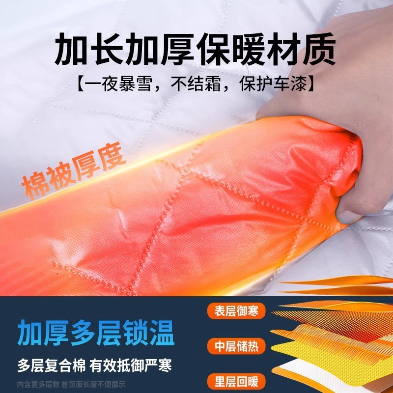 适用奇瑞瑞虎89汽车3x车衣5x车罩艾瑞泽8L5全罩冬天遮雪挡加厚下