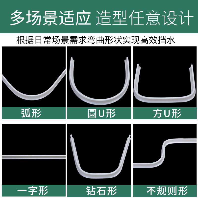 磁性浴帘套装免打孔浴室弧形U形浴D杆 硅胶挡水条淋浴隔断帘防水