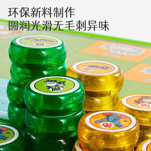 磁性斗兽棋卡通走兽动物棋折叠便A捷大号儿童小学生多功能棋类益