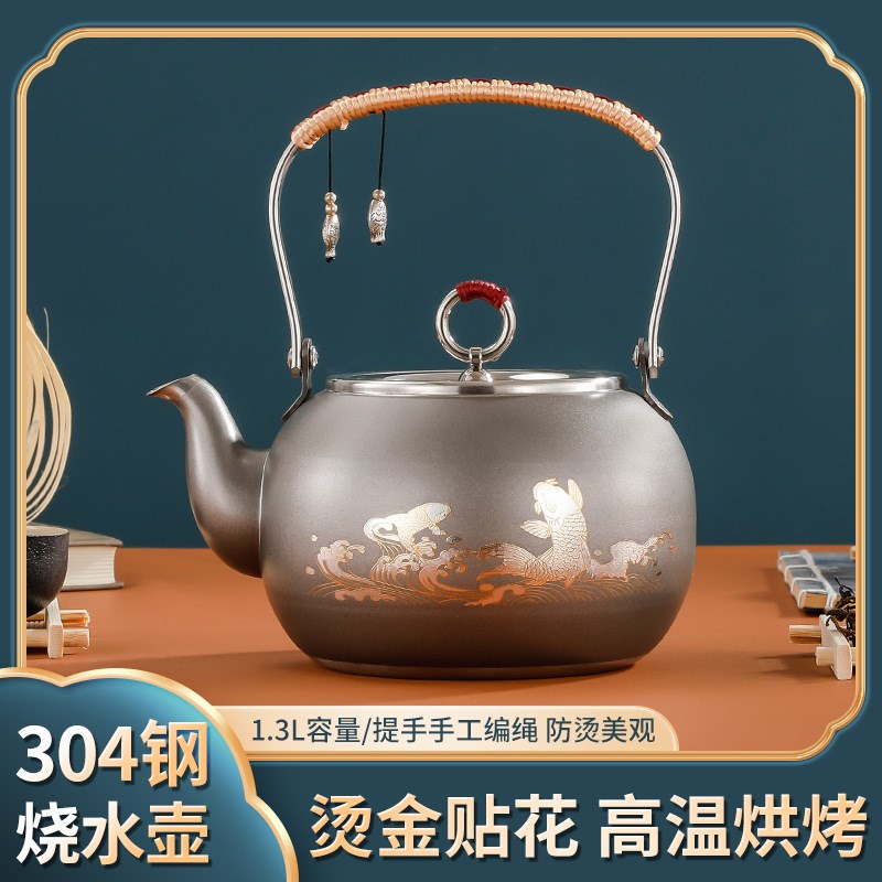 304不锈钢提g梁壶1.3L围炉煮茶壶户外大容量烧水泡茶壶酒楼茶楼用