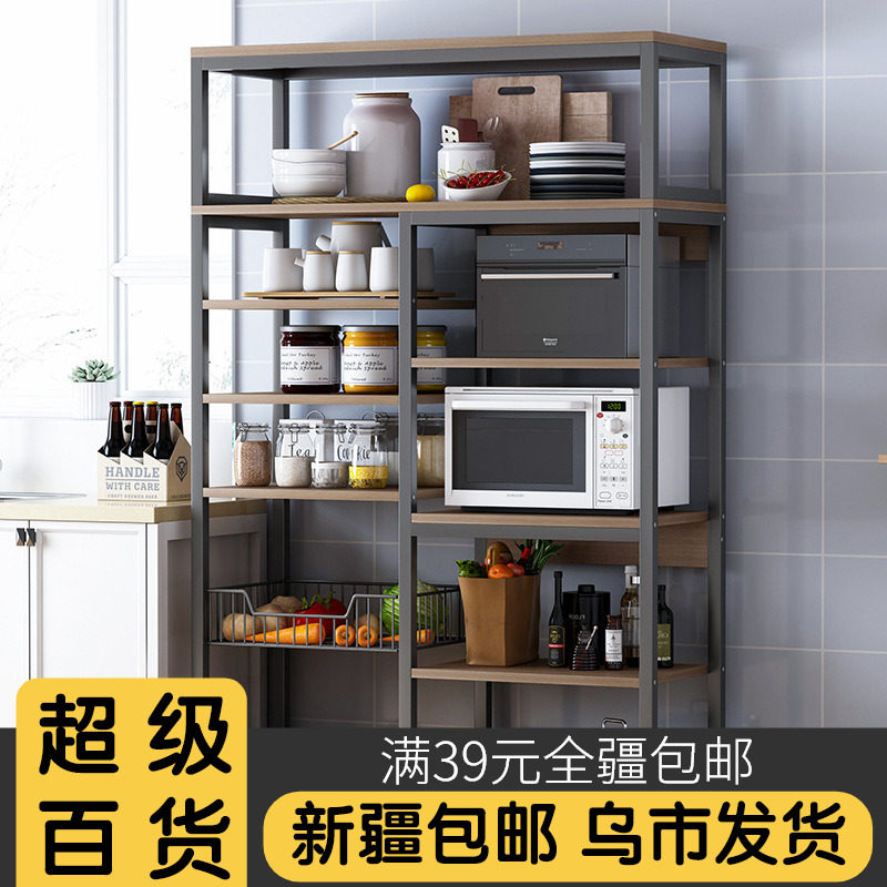 厨房微波炉置物架落地多层烤箱架调味料架子碗Q柜架多功能储物架
