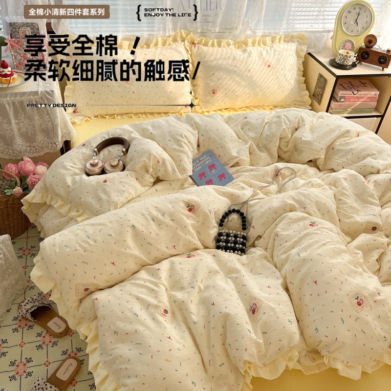 韩系小荷b叶边全棉四件套公主风小清新柔软印花宿舍被套三件套