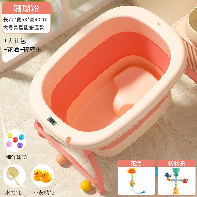 儿童折叠浴盆新生儿洗o澡桶超大号浴盆0-5岁宝宝用品婴儿泡澡沐浴