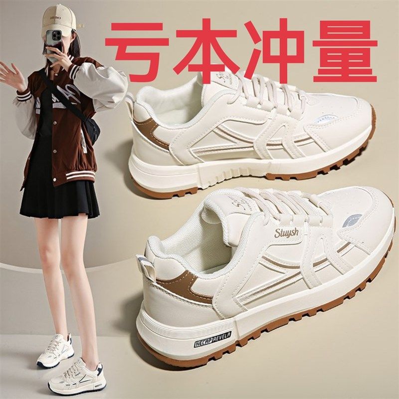 厚底运动鞋女加绒款学院风小白鞋韩版休闲百搭跑步鞋显脚小老爹鞋