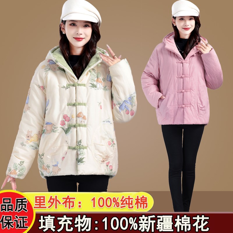 胖mm冬装纯手工棉衣加厚大码女装国风新中式纯棉花棉袄宽松遮肚子