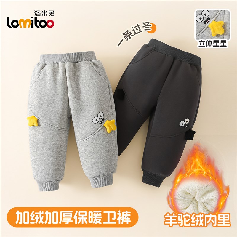 一条过冬男童女童保暖卫裤宝宝加绒加厚外穿棉裤儿童一体绒裤子