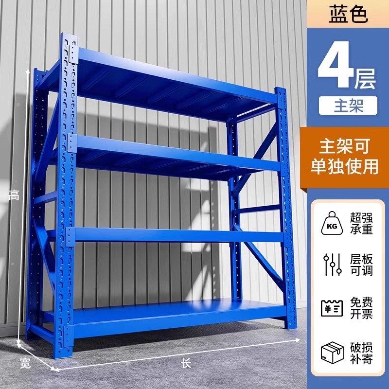 层板货架库房多层轻型货架快递A架子免工具安装自由调节仓储货架