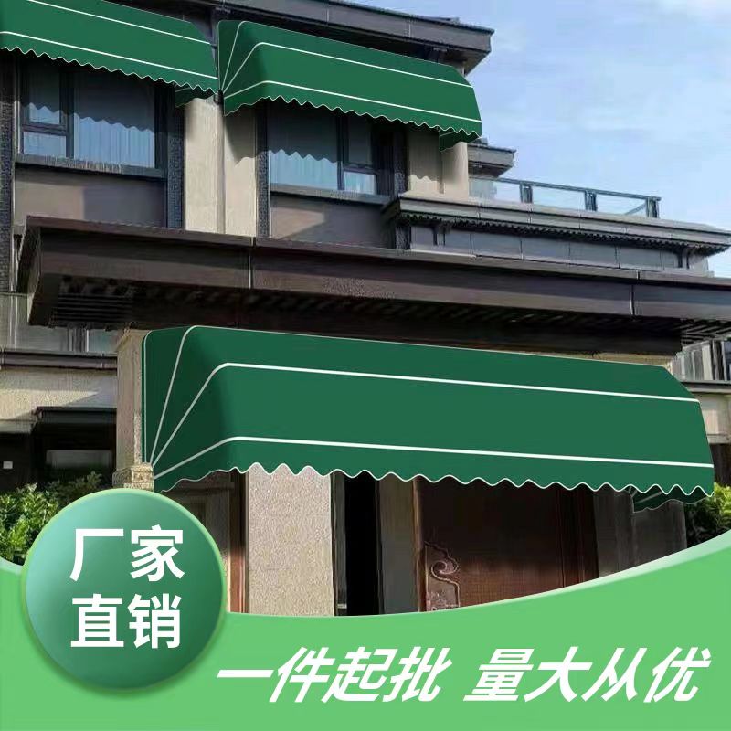 法式棚遮阳棚窗户门头伸缩式折叠雨搭雨棚幼儿园户外民宿别墅阳台