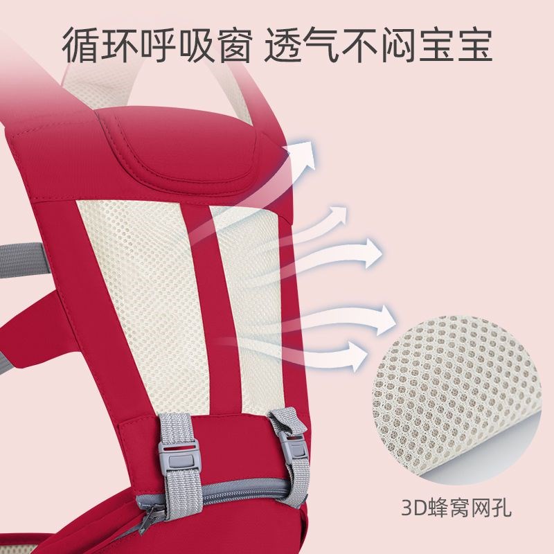 腰凳六个月以上轻便款抱婴袋婴儿多C功能前抱宝宝夏季透气揹小孩