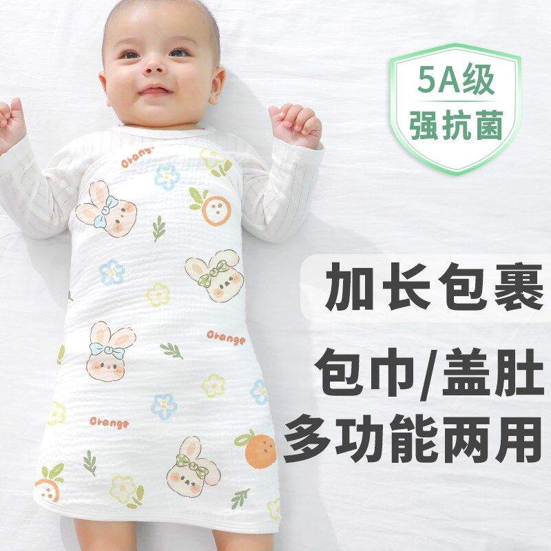新生婴儿睡袋小月龄防惊跳襁褓包单裹巾被L棉纱布夏季薄款睡觉神