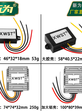 30~90V转24V电源转换器 DC-DC 36V48V60V72V降24V直流降压模块