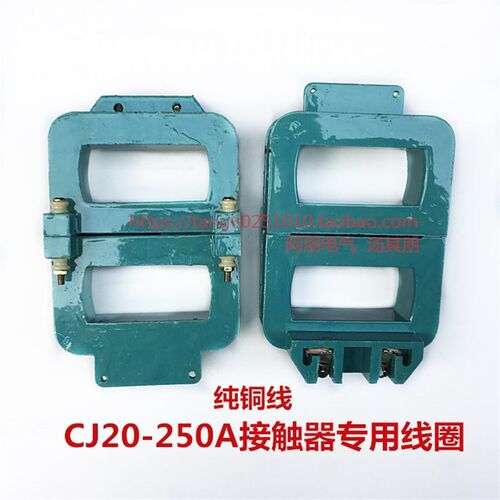 交流接触器线圈CJ20-250A专用线圈 220V 380V