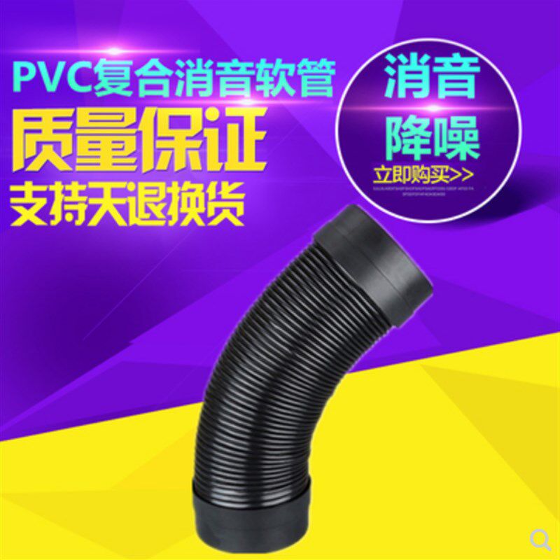 110通风管道新风系统PVC消音棉消音管消音管新风室内160消音器