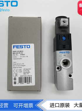 FESTO费斯托电磁阀VUVS-L25-M32C-MD-G14-F8-1C1 575477 575473