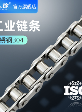 304不锈钢传动链条短节距滚子传动链3分06BC4分08AB5分10AB6分1寸