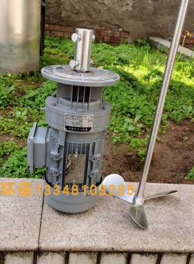 铜芯三相灰色立式加药搅拌机减速器装置摆线针轮304叶片器硬齿面