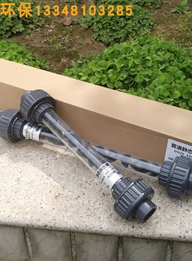 品质透明静态管道混合器 15/20/25/32UPVC/CPVC环保灰色污水处理