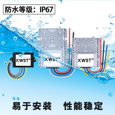 24V36V48V60V72V转12.6V14.5V29.2V43V恒流12V24V36V电池充电器