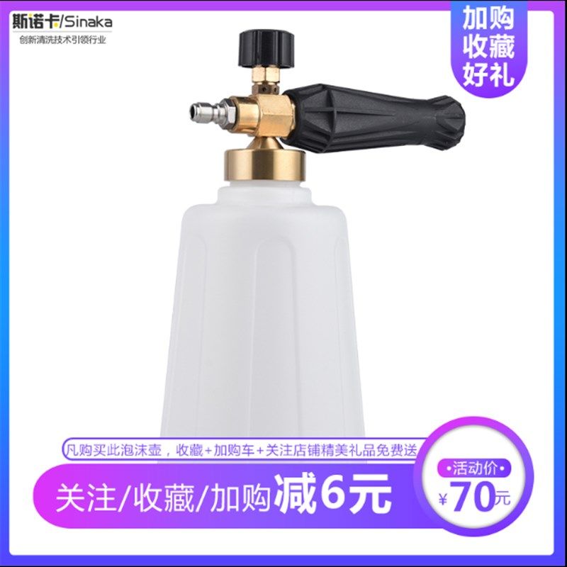 高压清洗机配件洗车泡沫喷壶黄铜2L泡沫壶快接台州PA壶泡沫发生器,工业油品/胶粘/化学/实验室用品,马弗炉/电阻炉/实验炉,淘宝优惠券,粉丝福利购,淘宝优惠卷