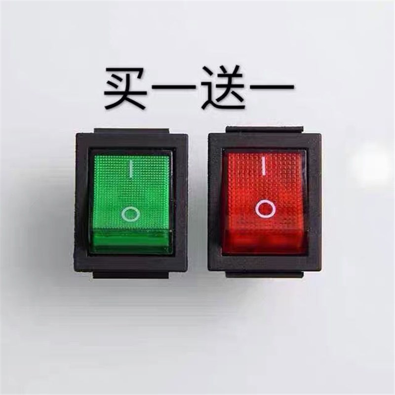 FR-900自动薄膜封口机配件 大跳板开关电源开关接触开关4脚开关