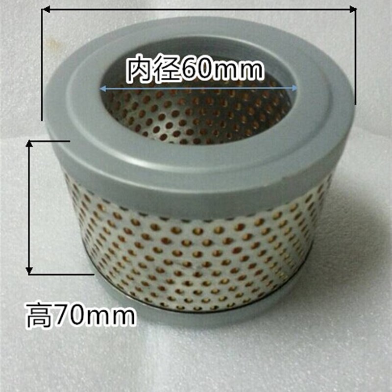 优质真空泵空气滤芯 油水分离器F004 进气过滤器滤芯98*70*60
