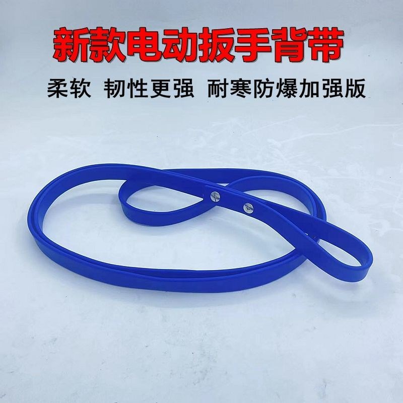 电动扳手专用背带肩带腰带腰包工具包架子架子工加宽加厚加长背带