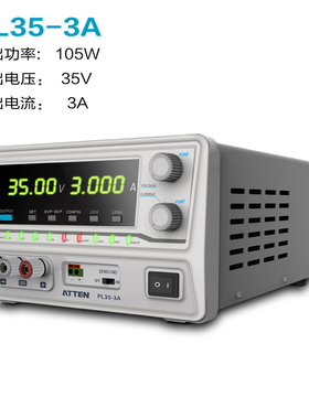 安泰信  PL20-2A程控直流稳压电源 可调压 维修测试可用独立电源