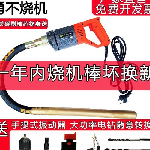 克莱刻混凝土振动棒小型单相220v手提式震动器建筑工具水泥振捣棒