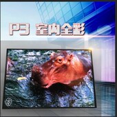 室内户外p1.667p1.875p2.5p3p4p5p6海佳高科LED全彩显示屏安装 定