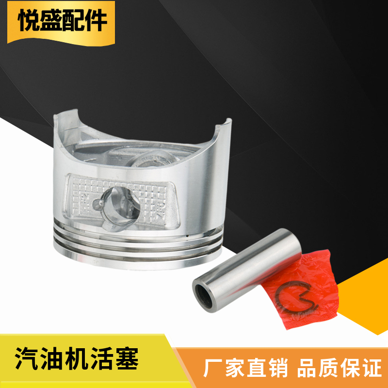 汽油发电机配件汽油机水泵168F 170F 188F 190F 192F 173活塞总成